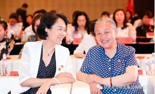 全國(guó)工商聯(lián)舉辦慶祝建黨百年專題活動(dòng)，奇正集團(tuán)董事長(zhǎng)雷菊芳出席作主旨發(fā)言