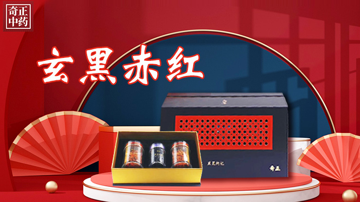 讓每一株藥材都有源頭保障，以細(xì)心回饋放心，以匠心守護(hù)安心。傳承傳統(tǒng)醫(yī)藥文化，弘揚國粹中醫(yī)之魂。
以求誠之心鍛造中醫(yī)藥事業(yè)，秉砥礪之蘊開創(chuàng)醫(yī)道濟世。