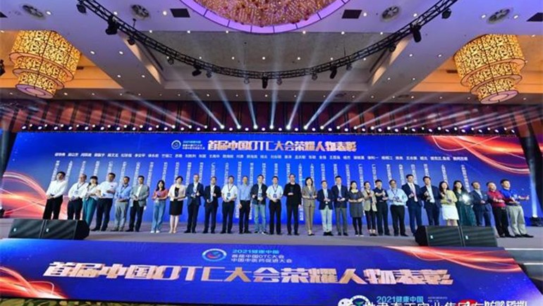 奇正藏藥入選首批中國OTC品牌集群，總裁劉凱列榮獲“首屆中國OTC大會(huì)榮耀人物”稱號(hào)