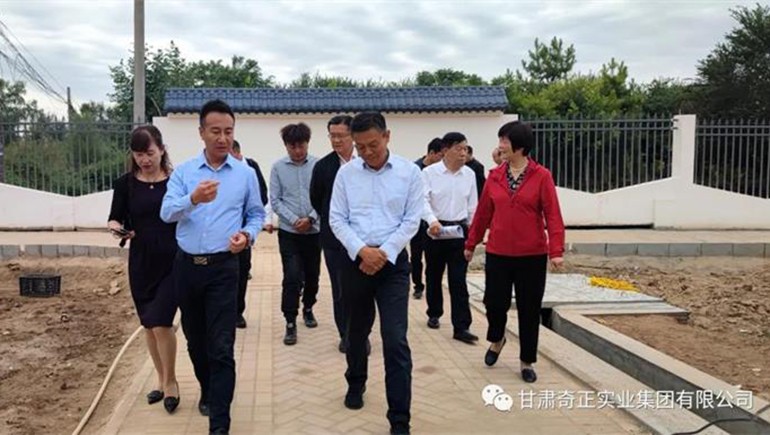 甘肅省人大社會(huì)建設(shè)委員會(huì)副主任委員、省人大常委會(huì)社會(huì)建設(shè)工作委員會(huì)主任馬洪濱一行蒞臨奇正養(yǎng)老參訪考察