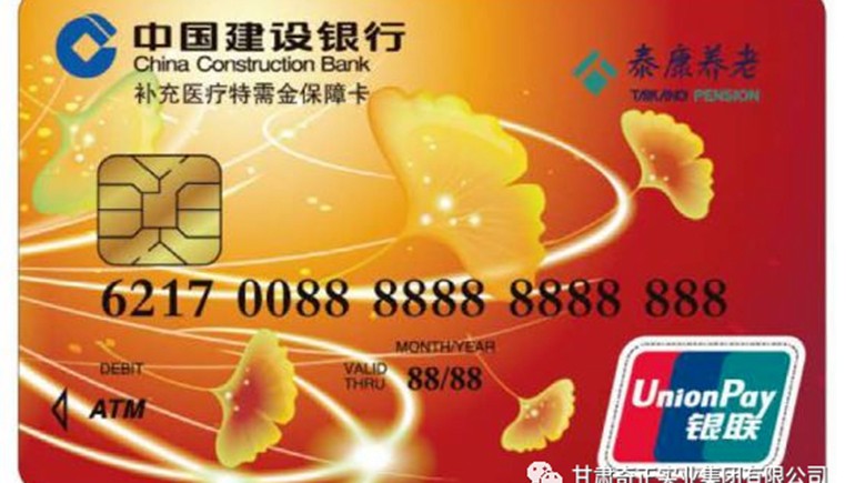 好消息：泰康保險(xiǎn)健康服務(wù)卡可到蘭州奇正中藏醫(yī)醫(yī)院消費(fèi)啦！