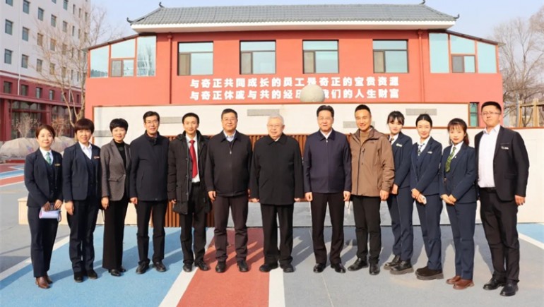 全國政協(xié)委員、中國鄉(xiāng)村發(fā)展志愿服務(wù)促進會會長劉永富一行蒞臨奇正康養(yǎng)參觀指導(dǎo)